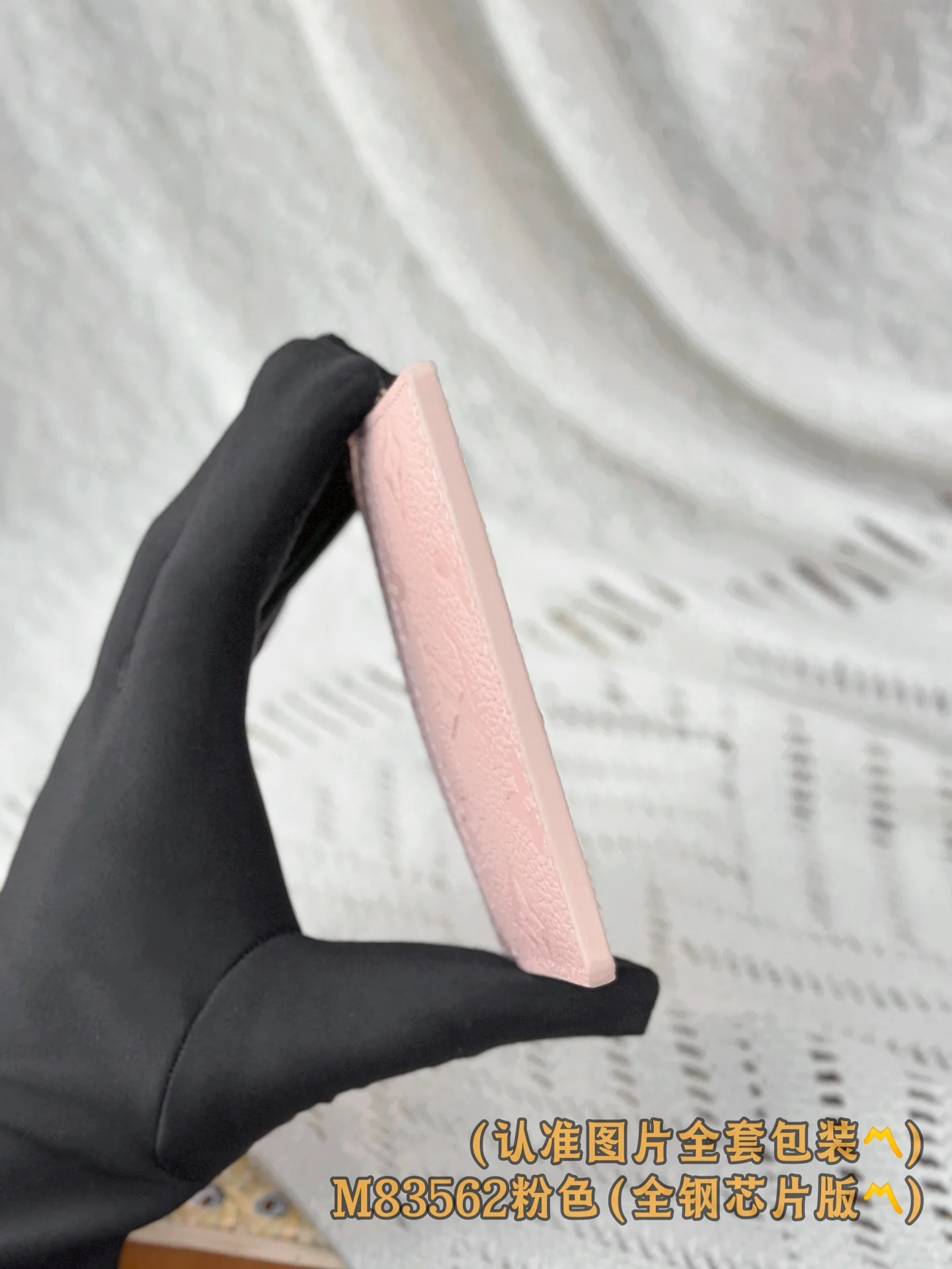 Держатель для визитных карточек LV-m83562-lv-charms - розовый с тиснением