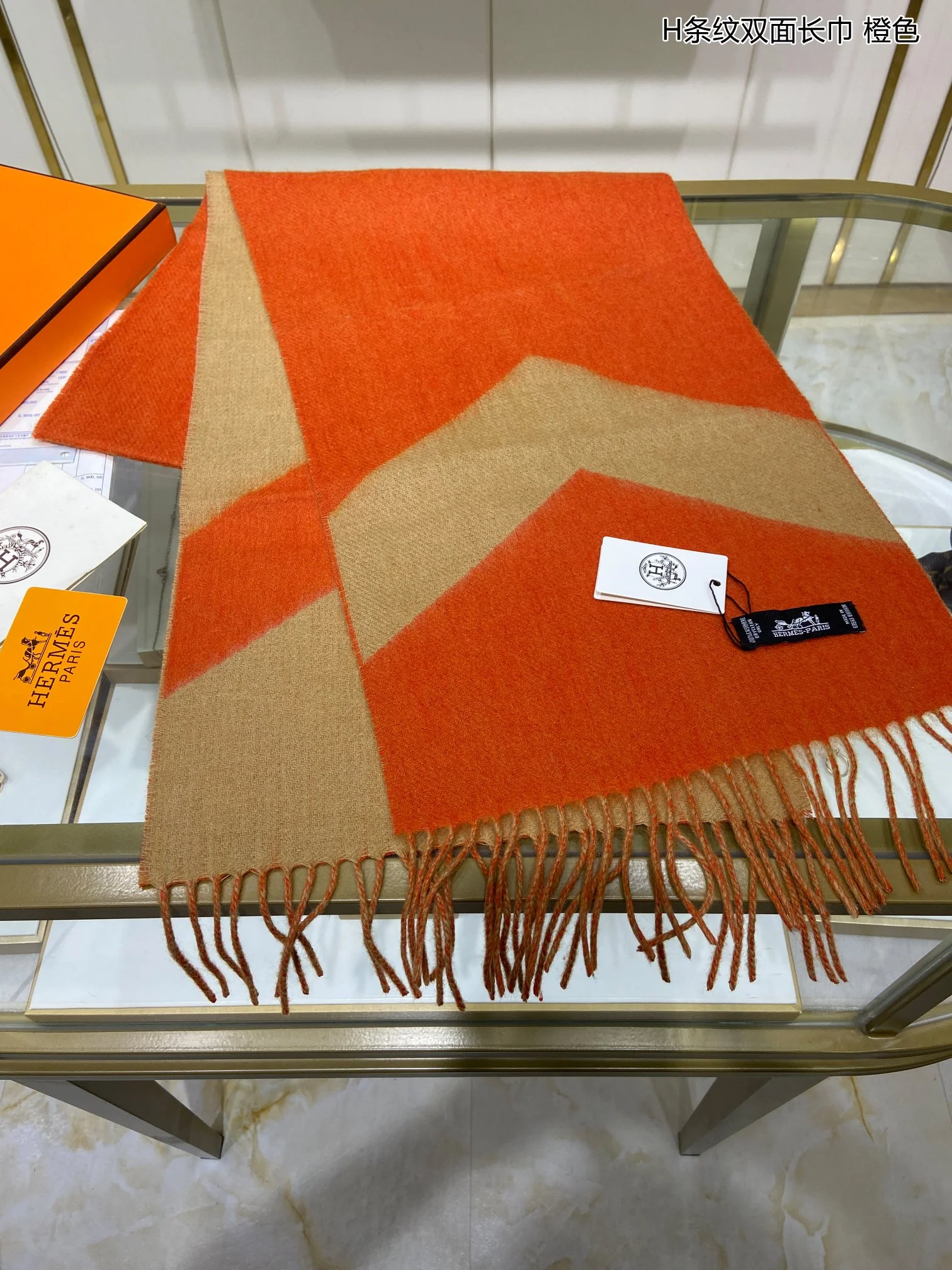 Двусторонний полосатый шарф Hermes - 30 см - 180 см - 100% кашемир - оранжевый