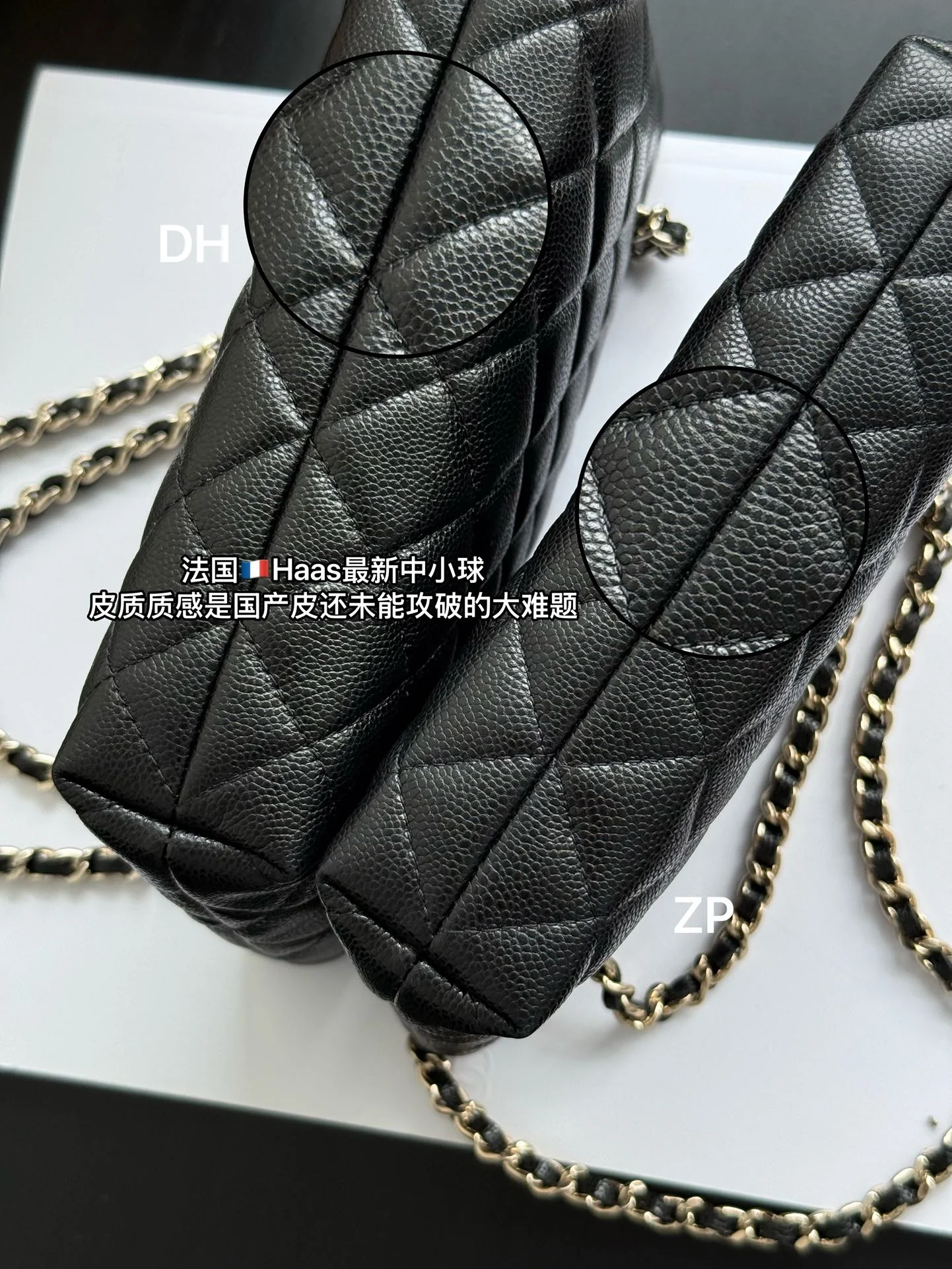 Мини-сумка Chanel 25c