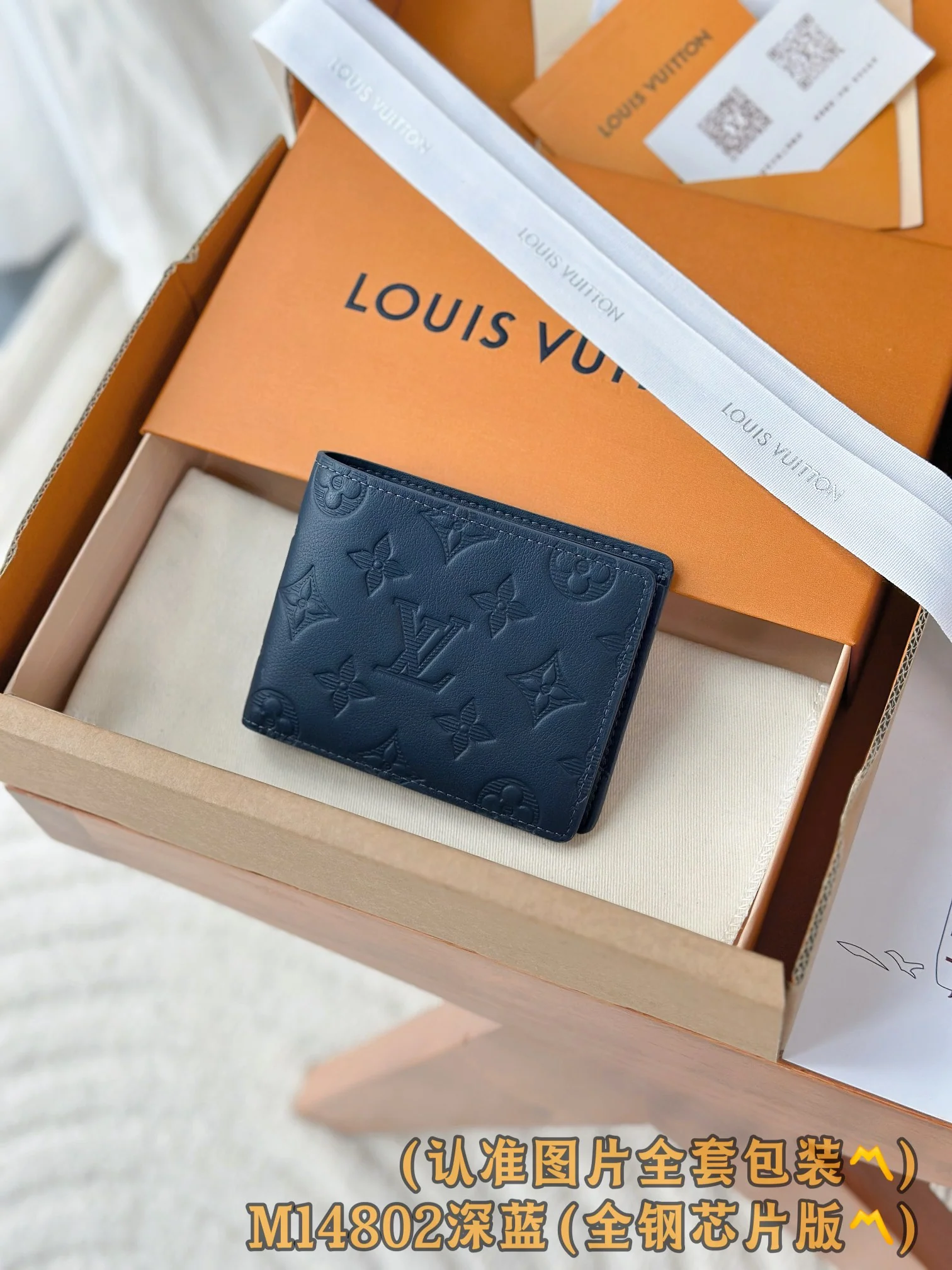 LV-m14802-небольшой короткий кошелек-темно-синий