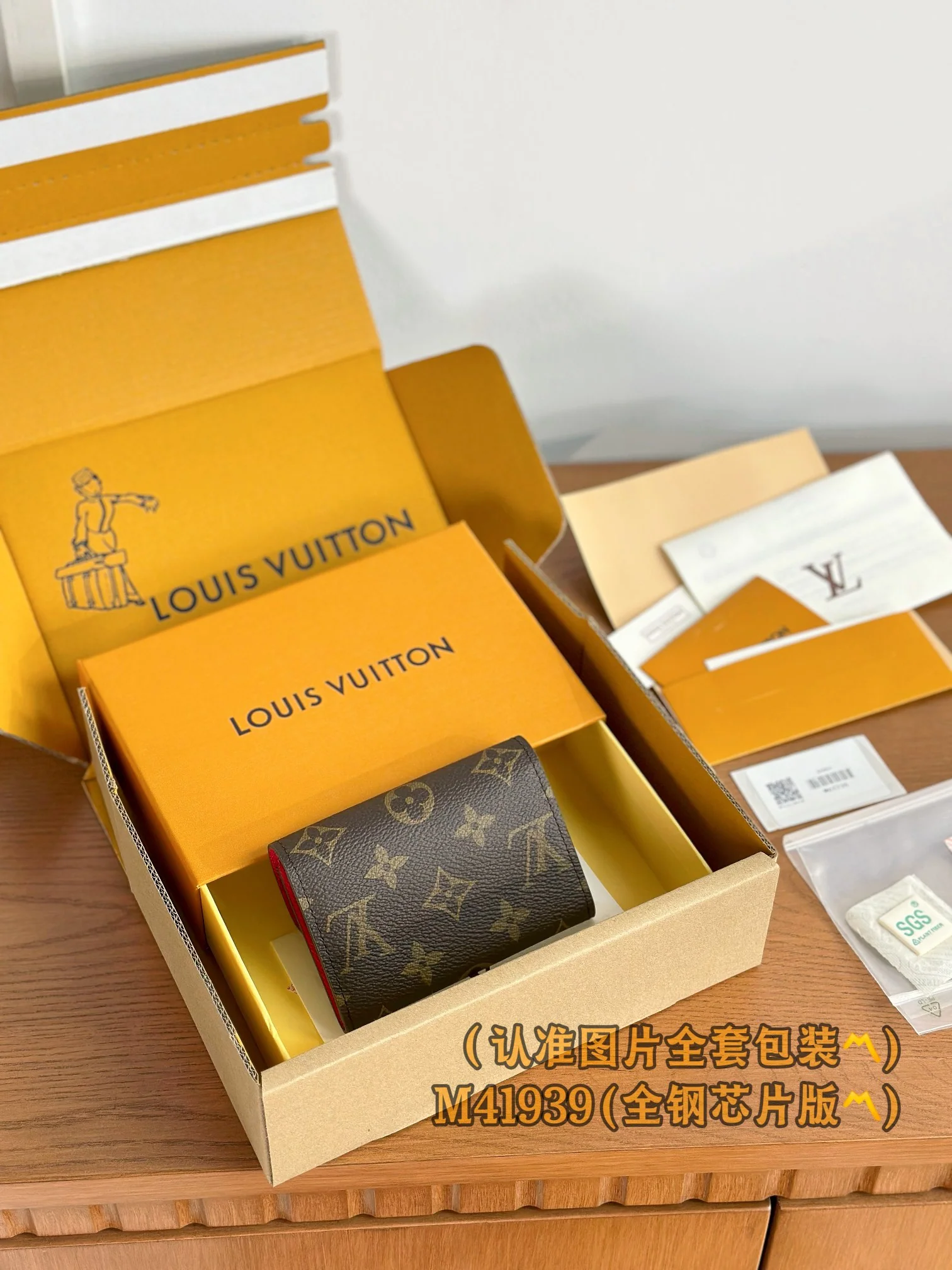 Кошелек для монет LV-m41939-rosalie с пряжкой из розовой кожи