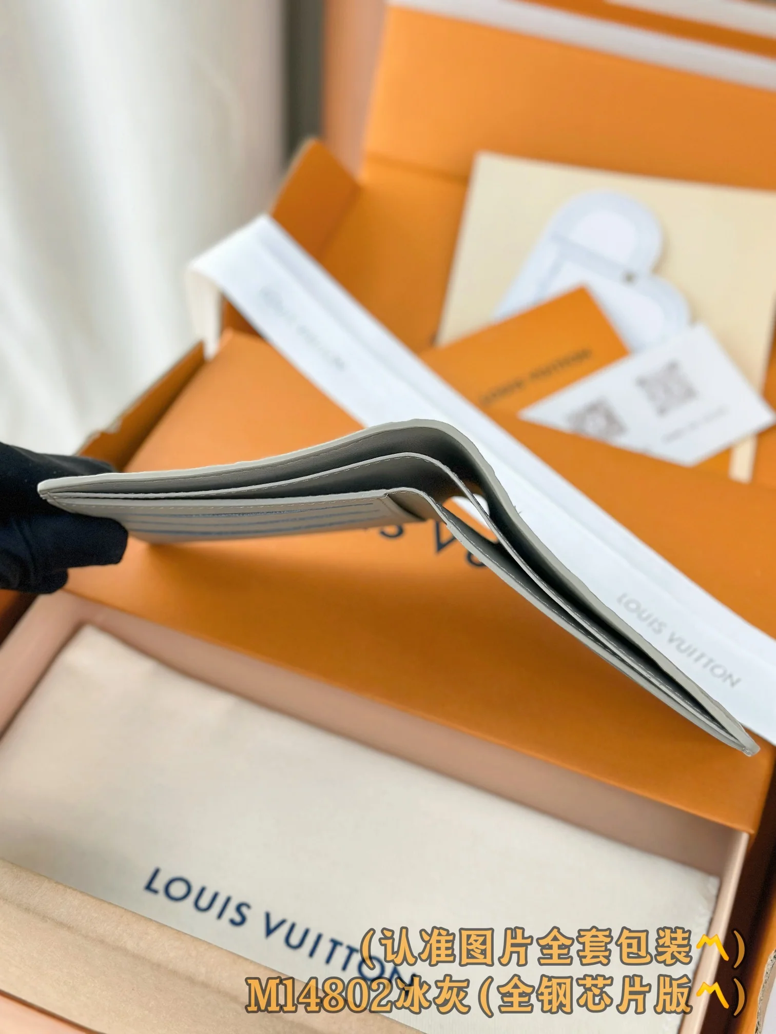 LV-m14802-несколько коротких кошельков-ледяной серый