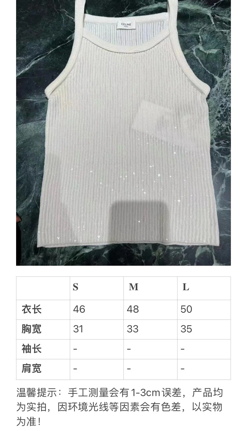 Celine-2404 - Новинка ранней весны