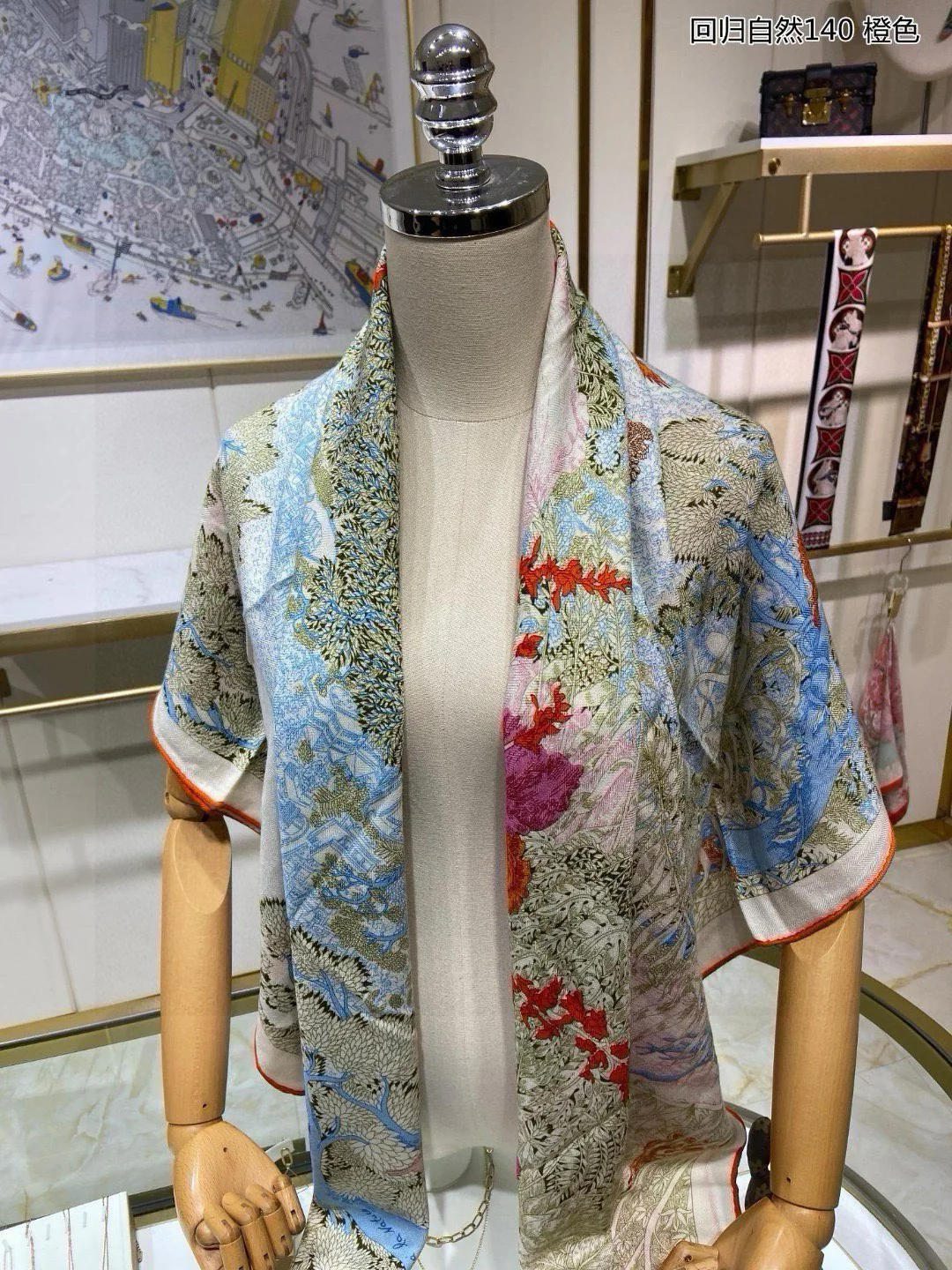 Носовой платок Hermes 2024 ?Назад к природе? 140-140