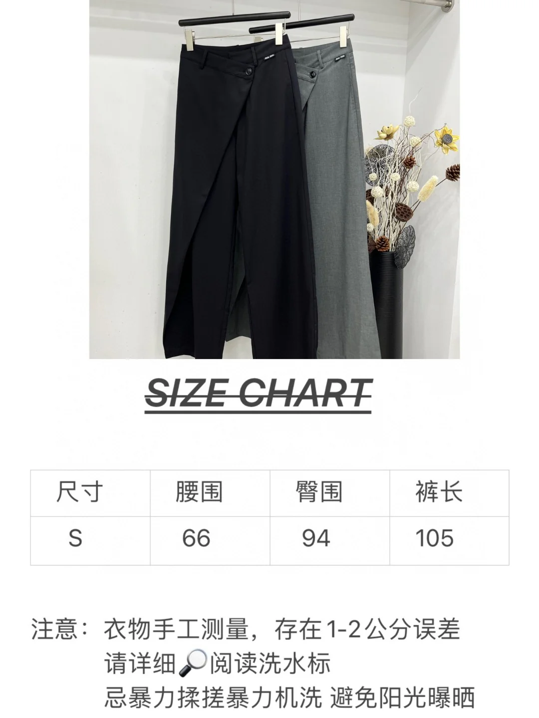 Miu Miu - 2404 - Новые брюки-платье с диагональной застежкой на пуговицы - Серые