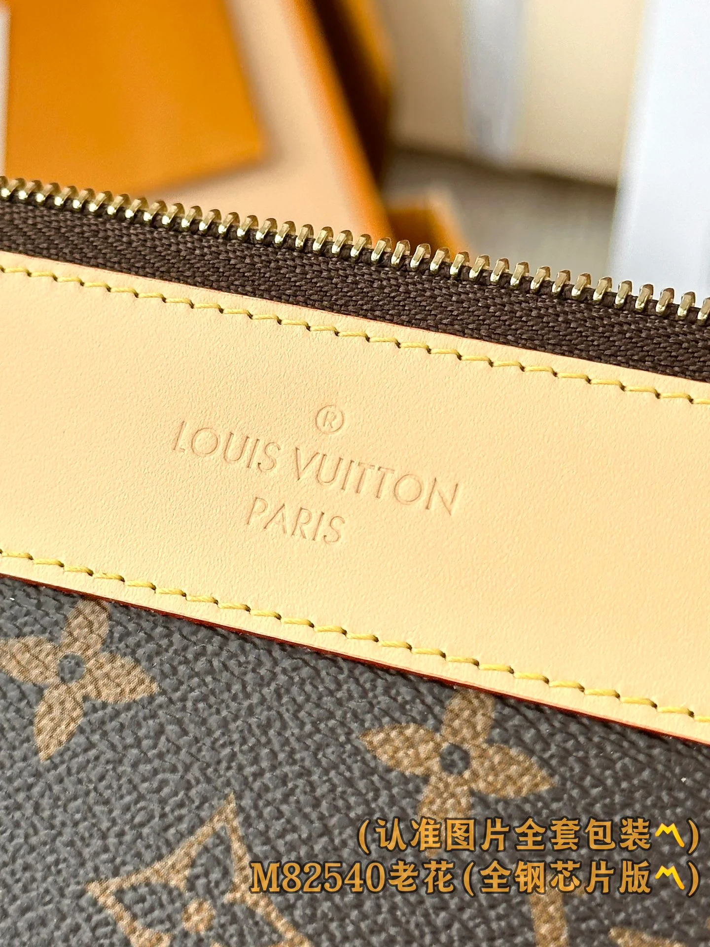 LV-m82540-Clutch-Large-Monogram