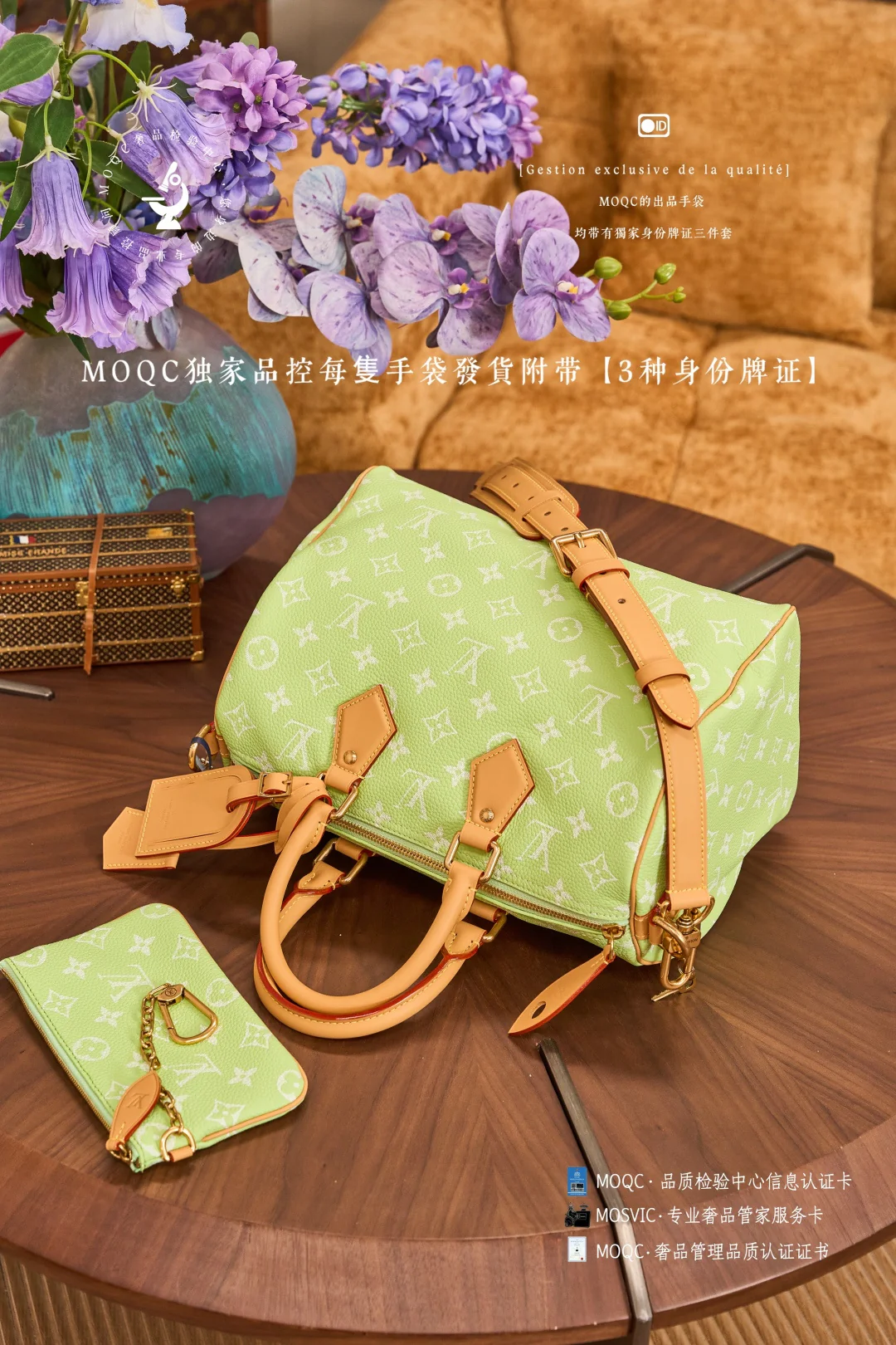 LVspeedy-p9-bandouliere-avocado green