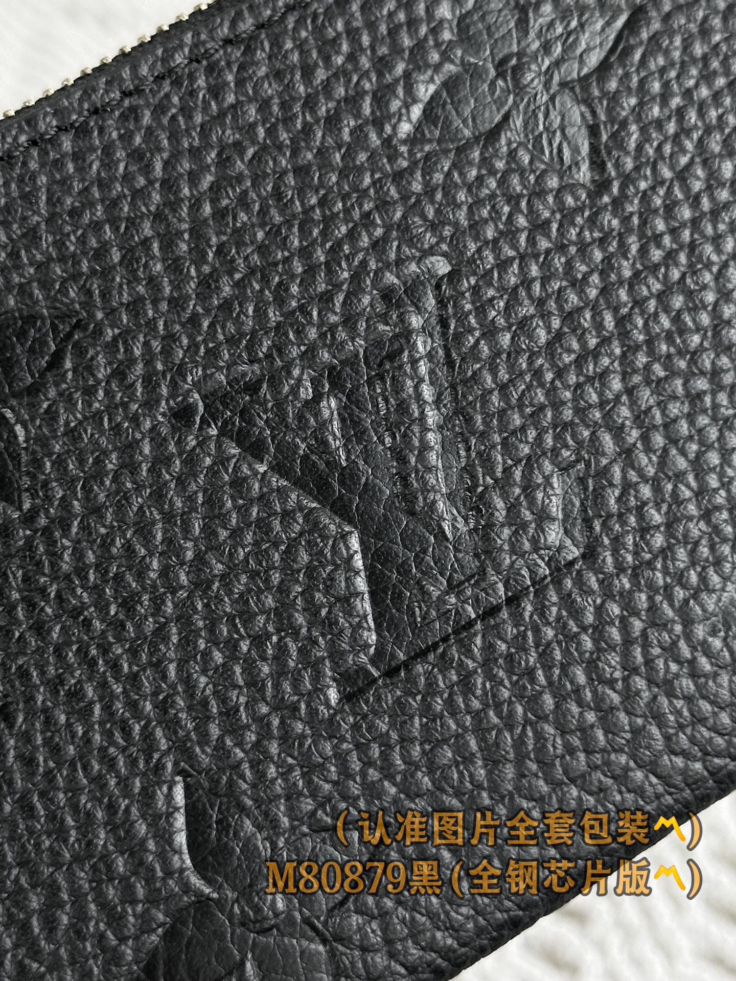 LV-m80879-Кошелек для ключей и монет - Черный