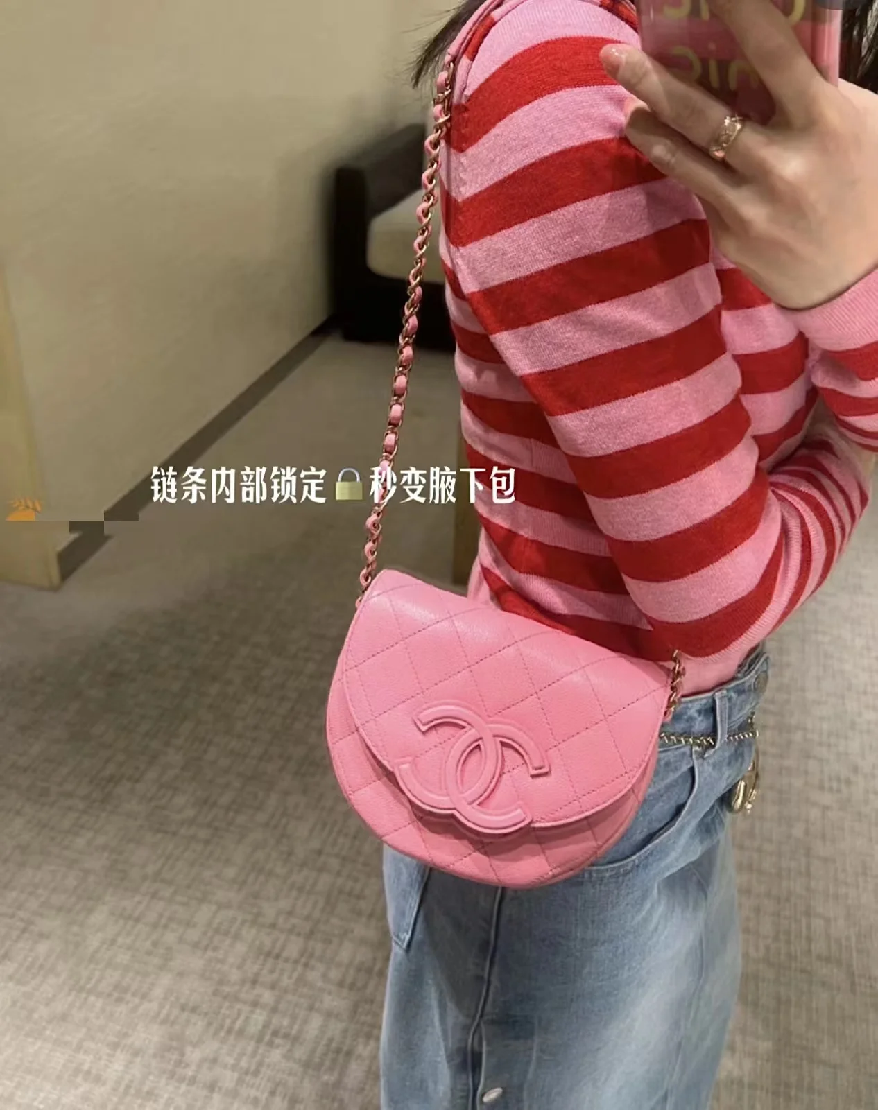 Новинка сезона весна/лето 2023 от Chanel - сумка Lychee Bull Saddle Bag - розовая - на фото.