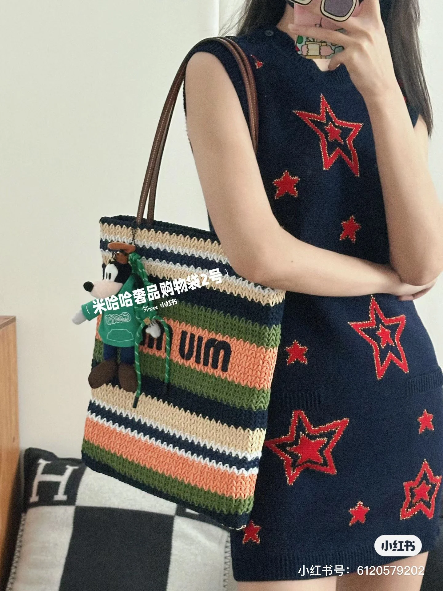 Сумка-тоут Miu Miu из рафии и хлопка - Body Wearing Sharing