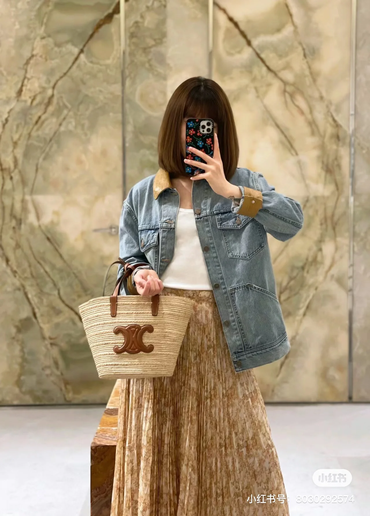 Плетеная сумка-ведро Celine