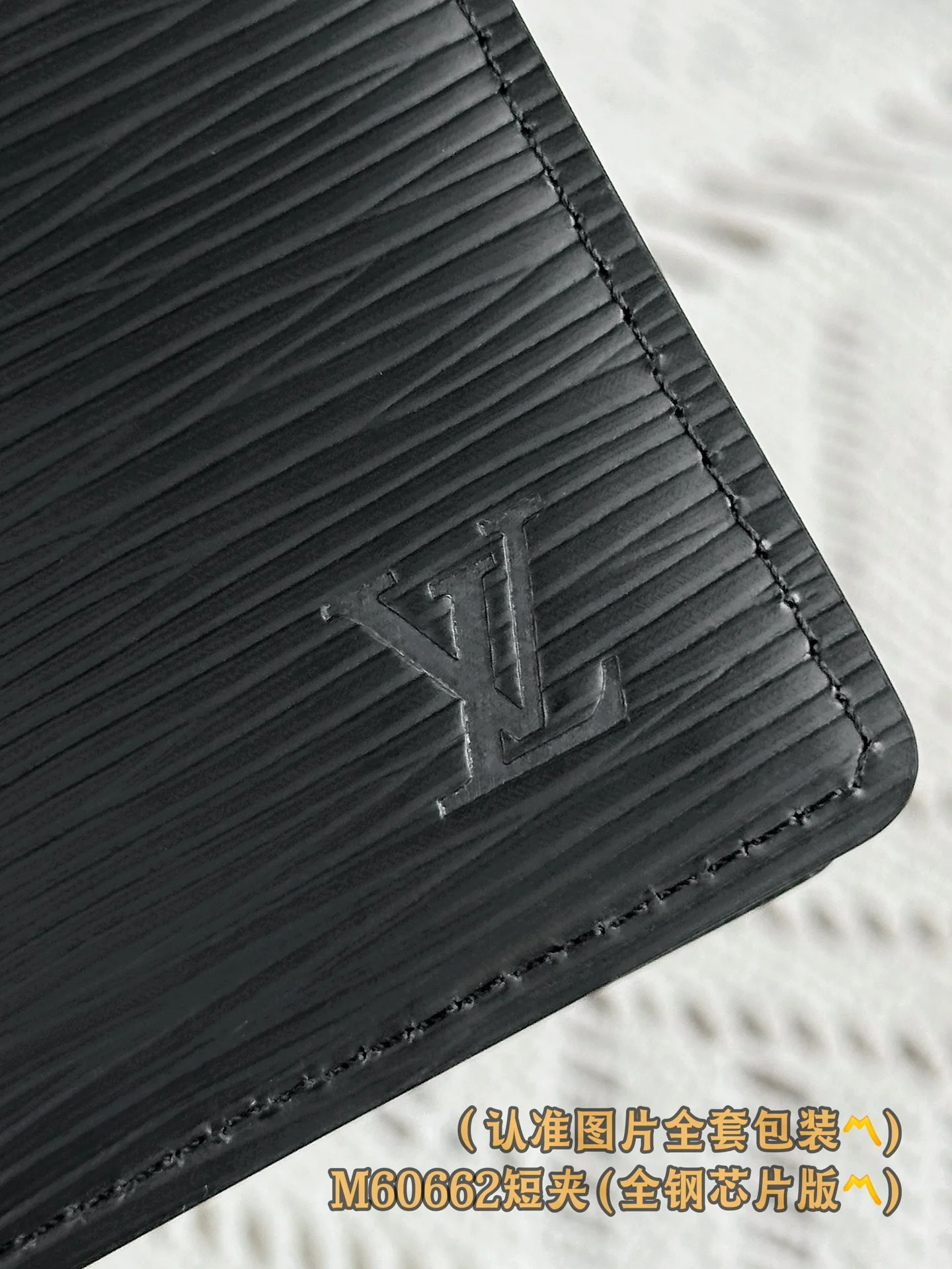 LV-m60662-многофункциональный кошелек/короткий кошелек-черный