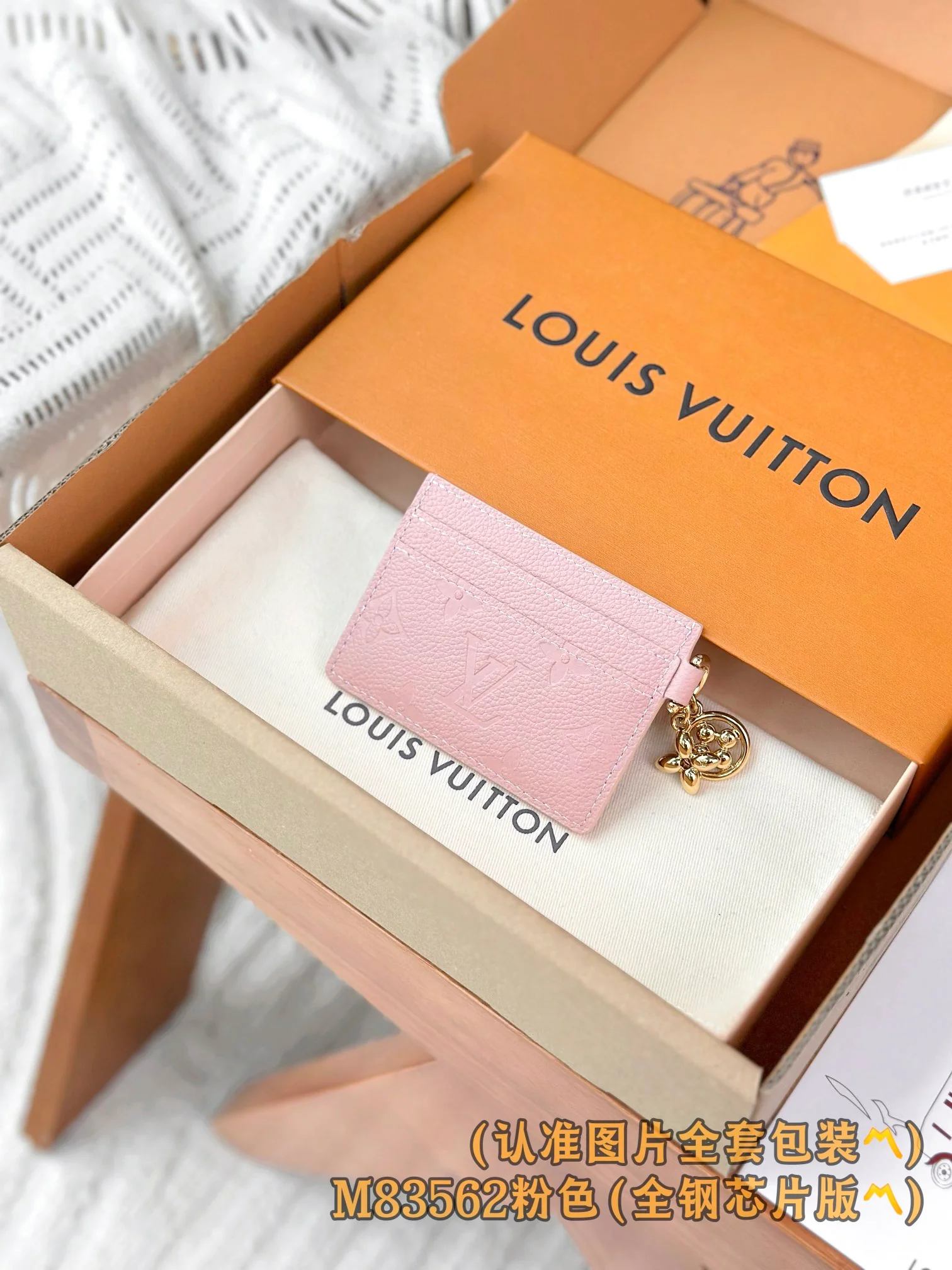 Держатель для визитных карточек LV-m83562-lv-charms - розовый с тиснением