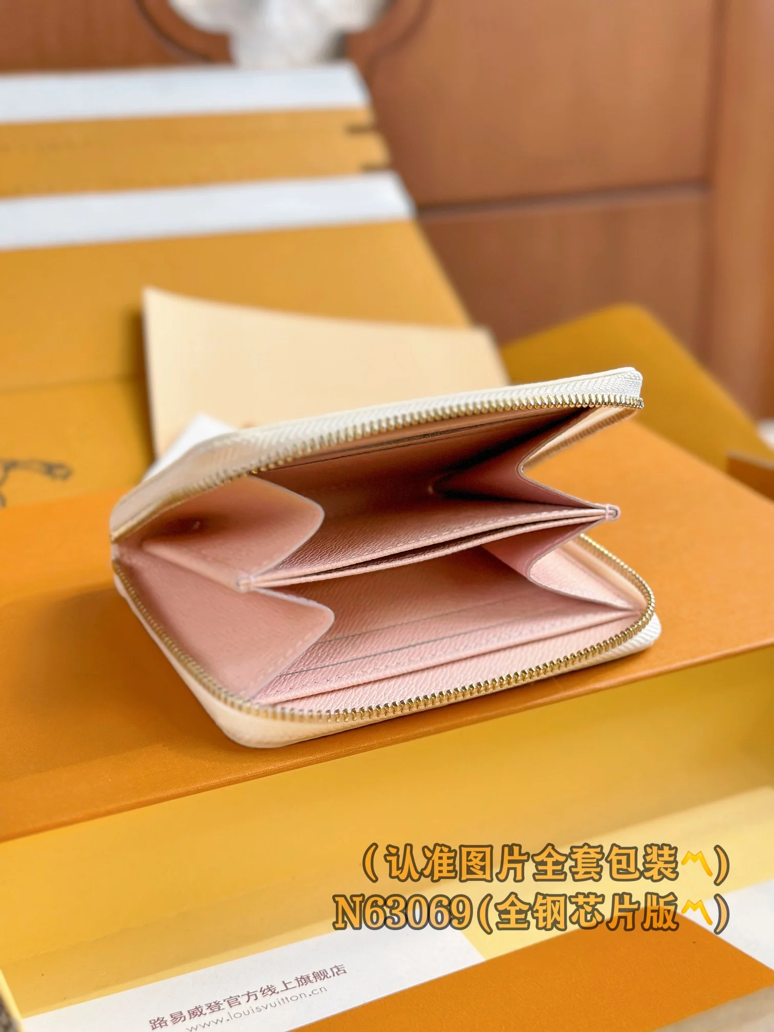 LV-n63069-Кошелек на молнии Zippy - Розовый