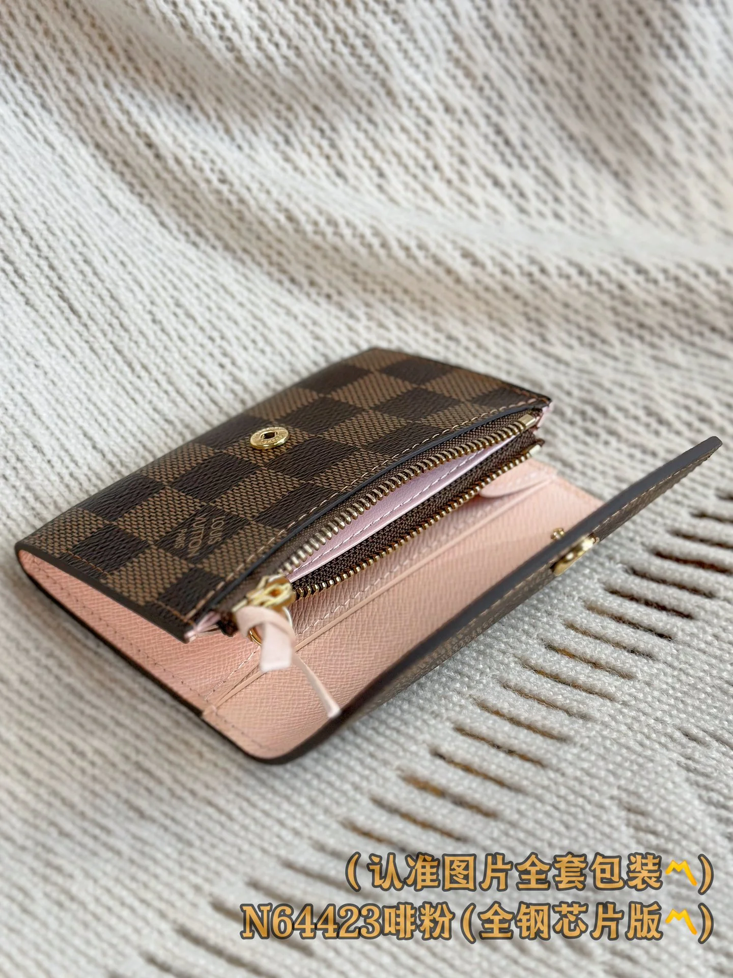 LV-n64423-rosalie кошелек для монет, коричневый