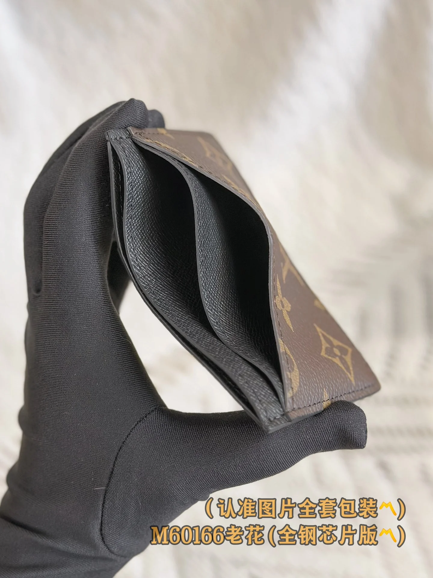 Защитный чехол для карт LV-m60166-neo - Классический монограммный дизайн