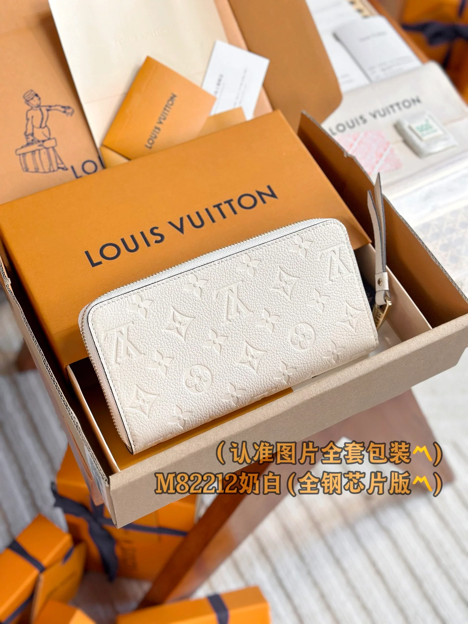 LV-m82212-zippy wallet-milky white