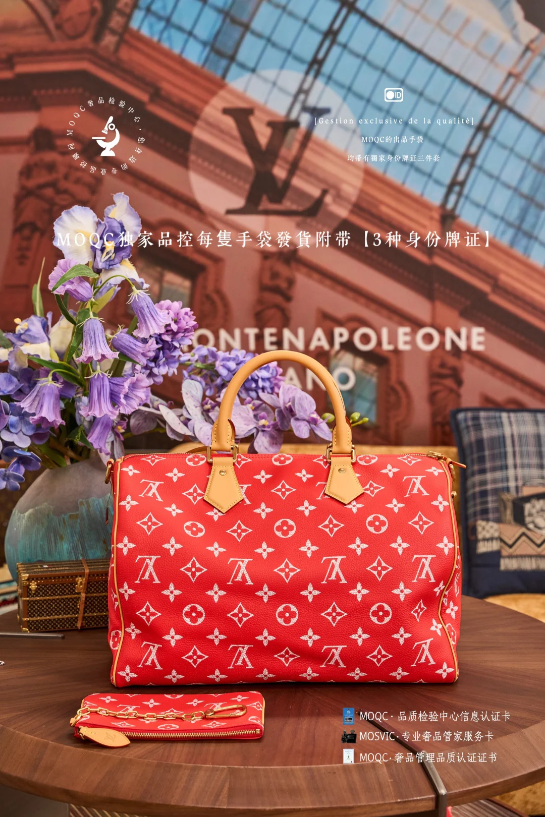 LV-m2440-speedy-p9-bandouliere-national flag-red