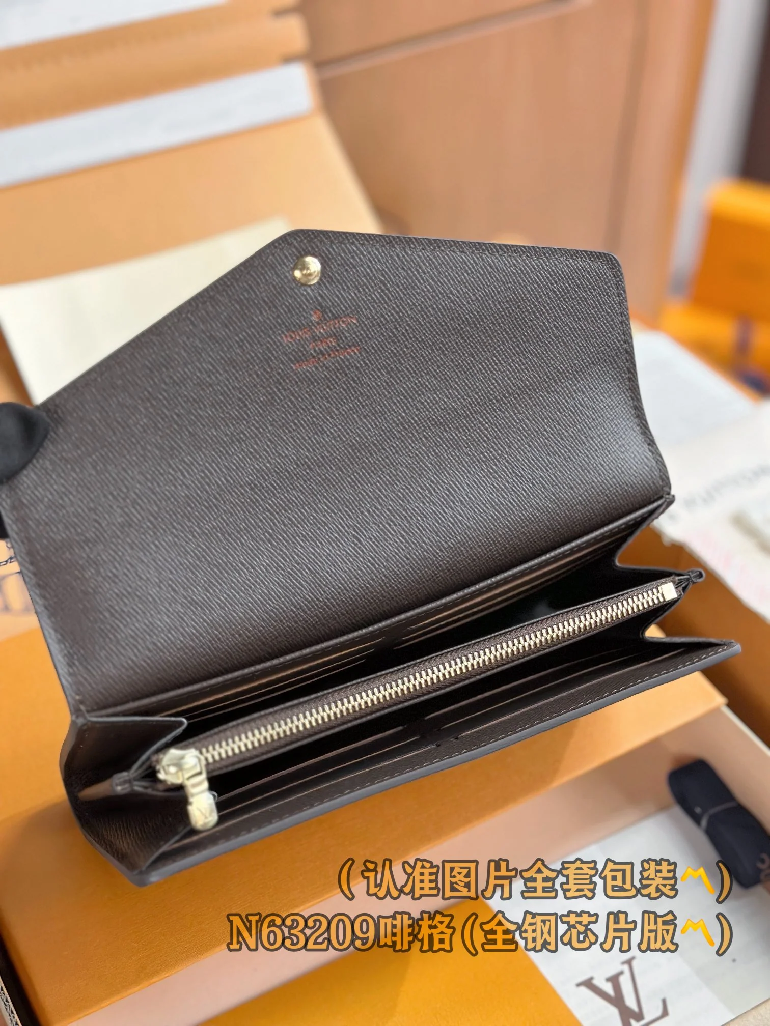 LV-n63209-Кошелек Sarah, коричневый, в клетку