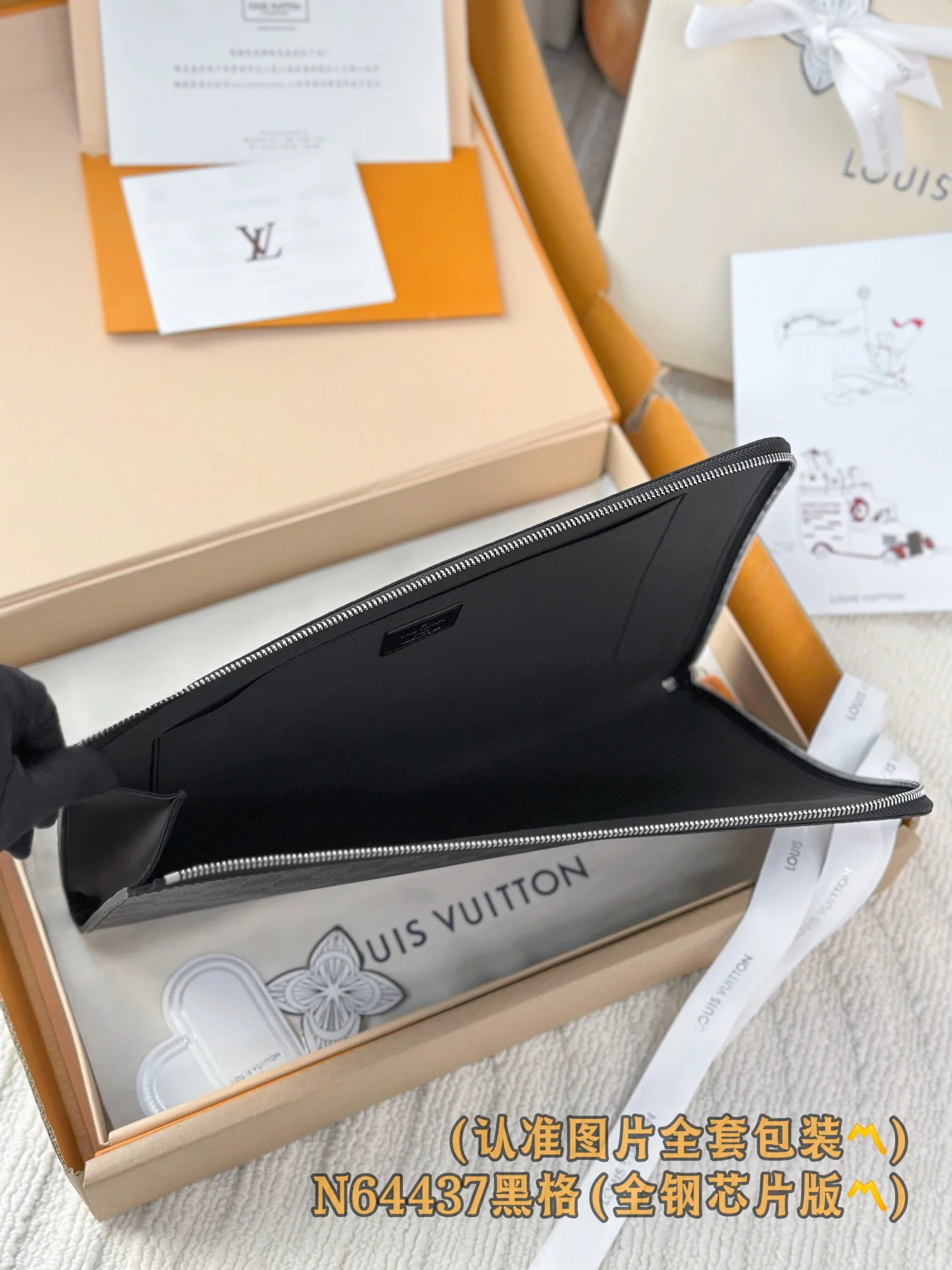 LV-n64437-pochette-jour большая сумка в черную клетку