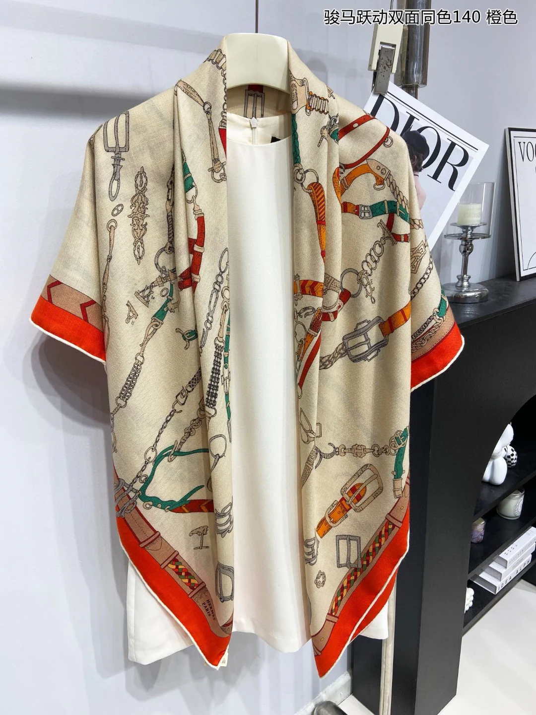 Большой носовой платок Hermes 2024 в цепочке - оранжевый