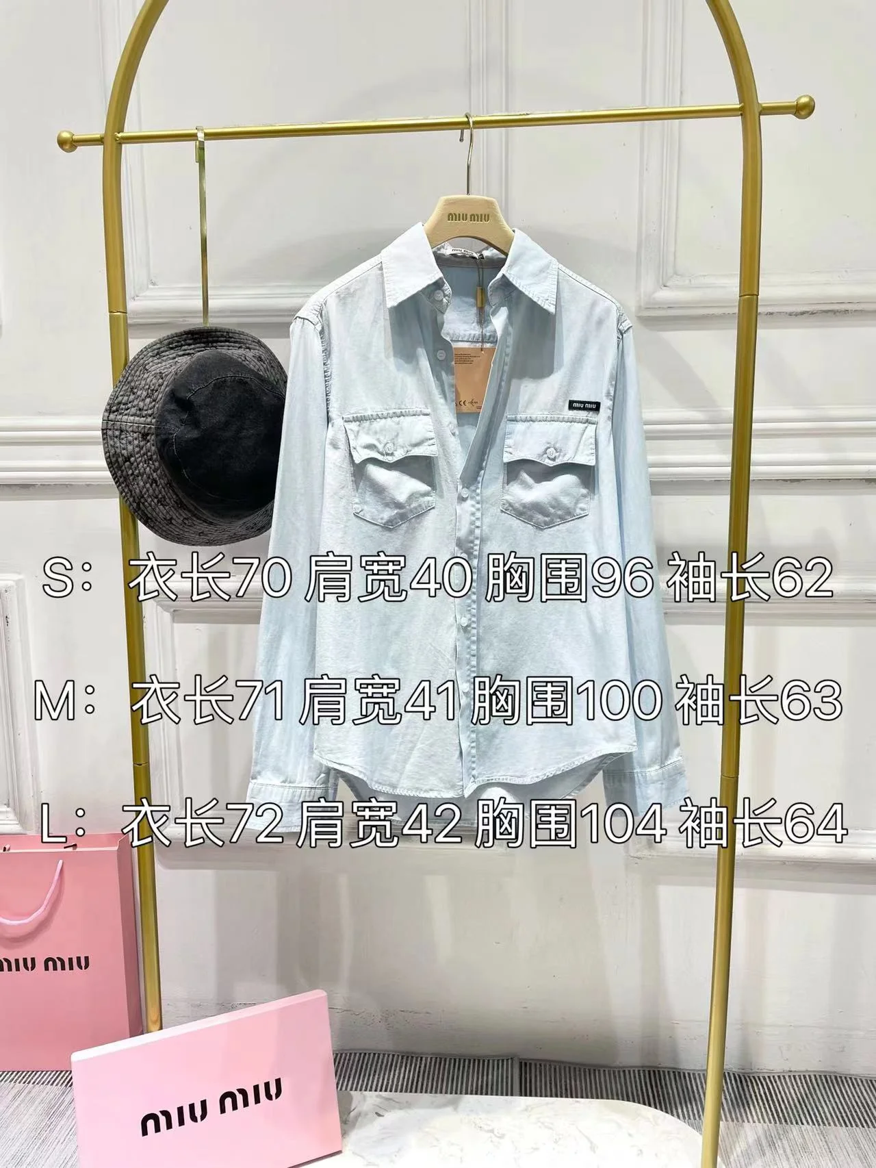 Miu Miu - 2404 - Джинсовая рубашка в молодежном и девичьем стиле с небольшим карманом и воротником.