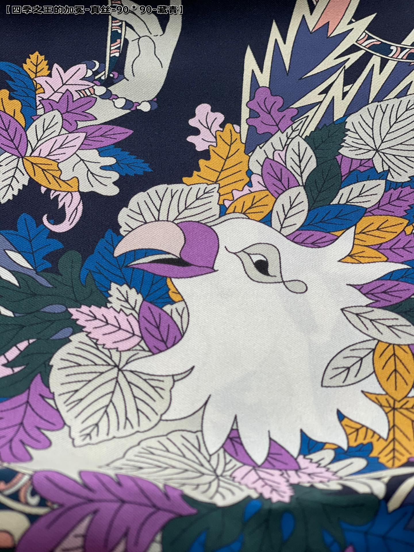 Шарф Hermes - ?Коронация короля времен года? - 90% шелк - Запечатанная коробка - 1 шт.