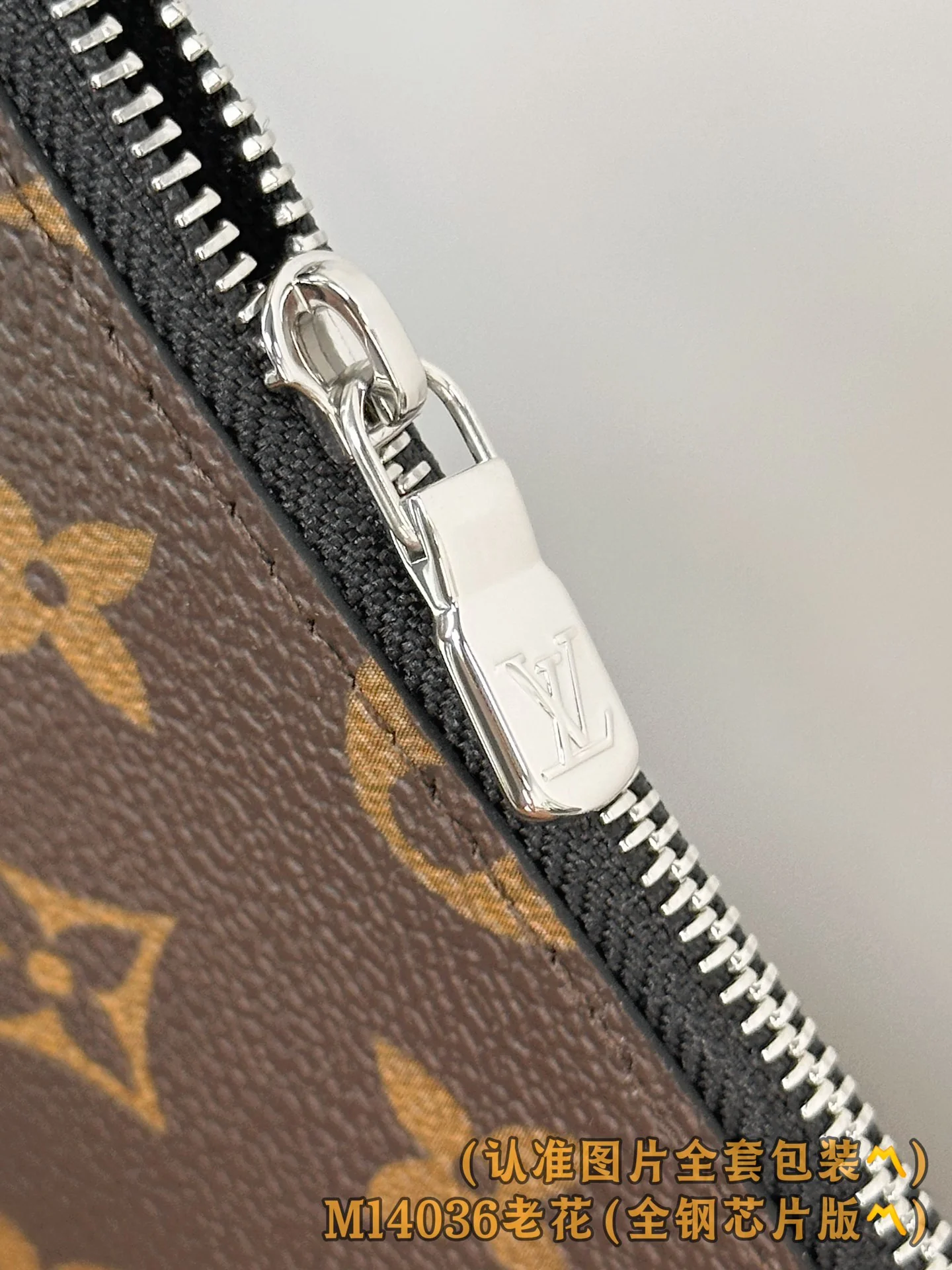 Клатч LV-m14036-pochette-voyage - монограмма