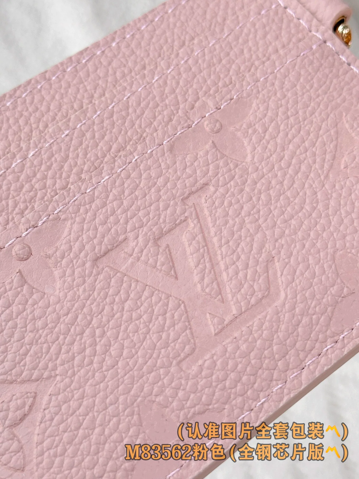 Держатель для визитных карточек LV-m83562-lv-charms - розовый с тиснением