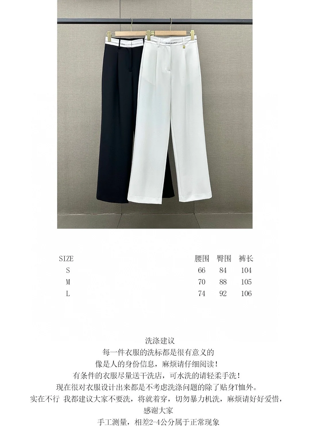 Miu Miu - 2404 - Широкие брюки с жаккардовым узором в виде букв - Белые