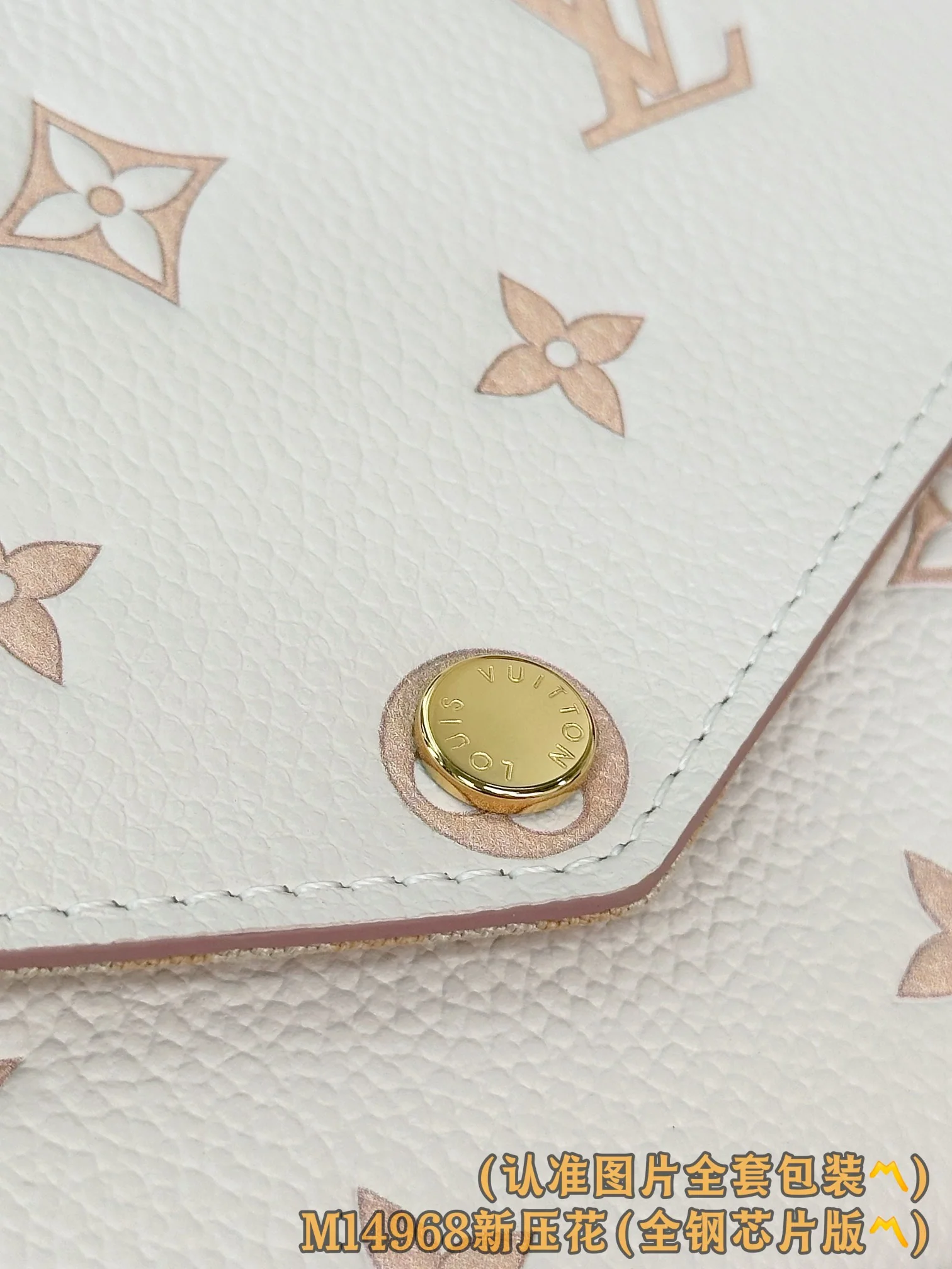 LV-m14968-pochette-felicia-chain bag