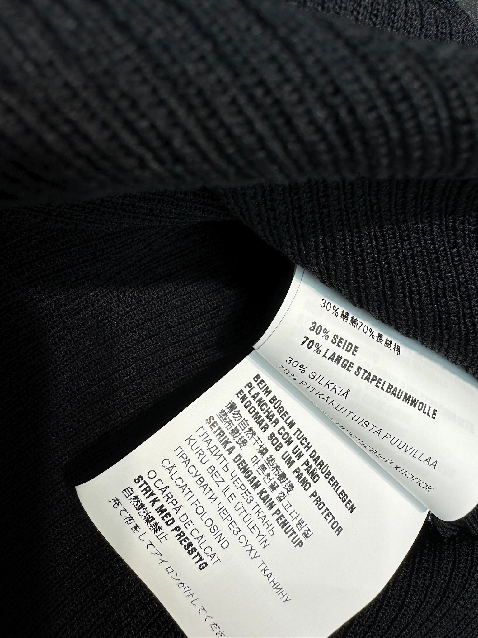 Жилет Miu Miu-2404 из плотной вязки с бисером - черный