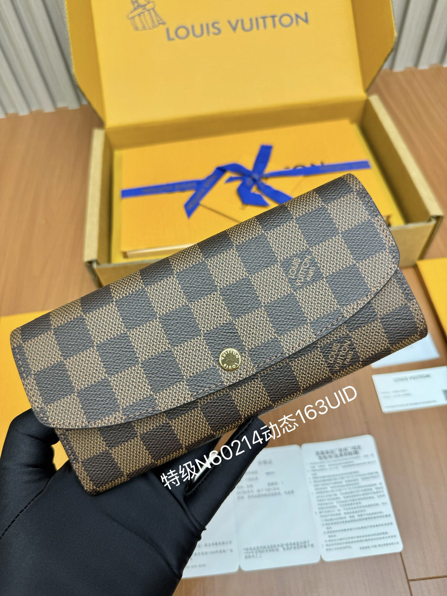 Кошелек LV-n60214 из цельной стали