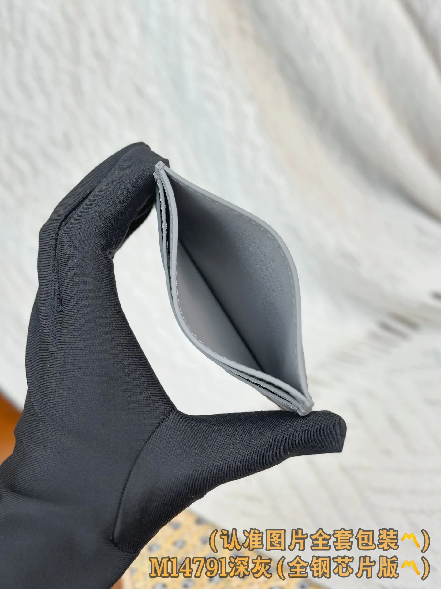 LV-m14791 — Двусторонняя визитная карточка — Темно-серый