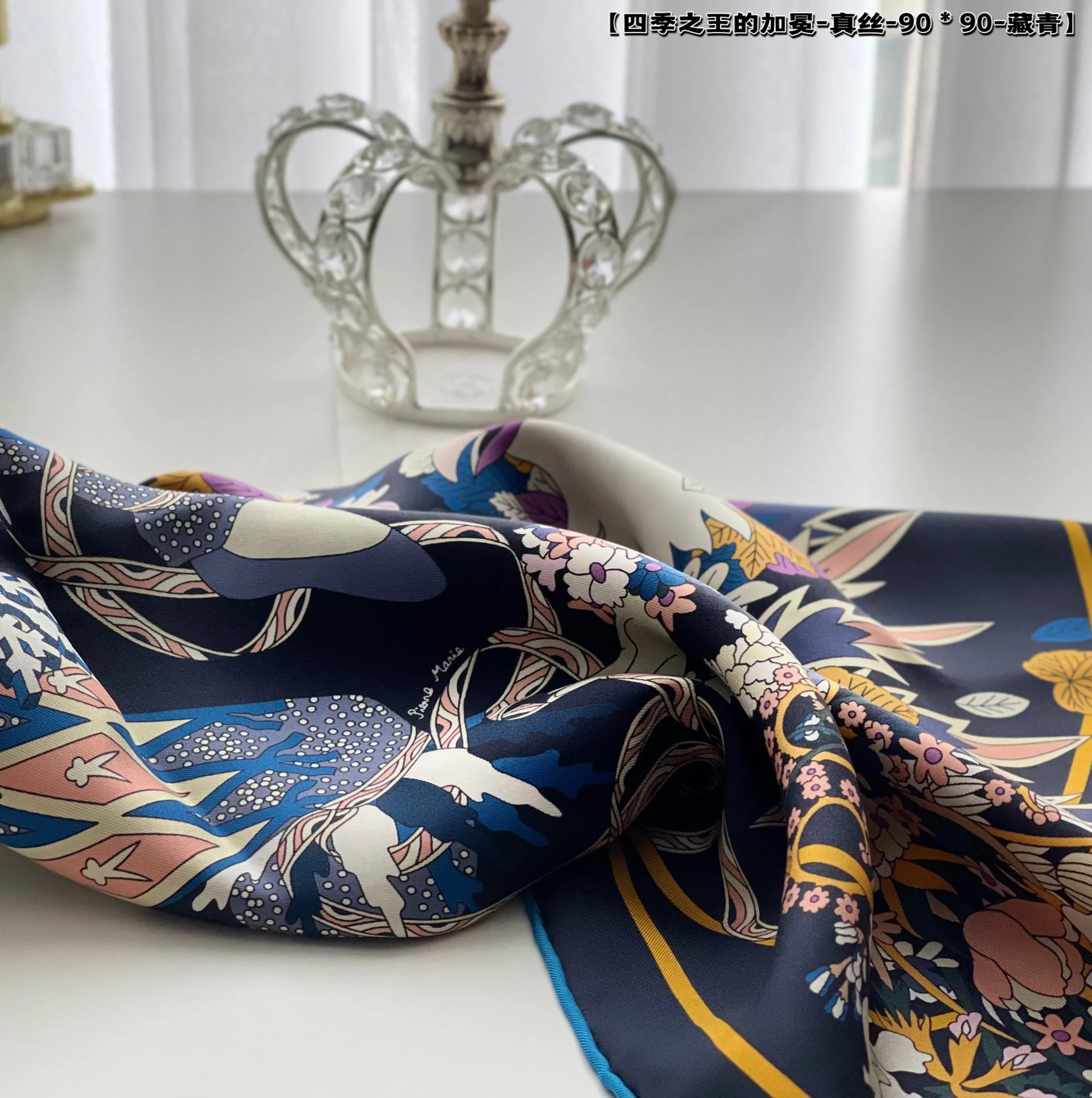 Шарф Hermes - ?Коронация короля времен года? - 90% шелк - Запечатанная коробка - 1 шт.