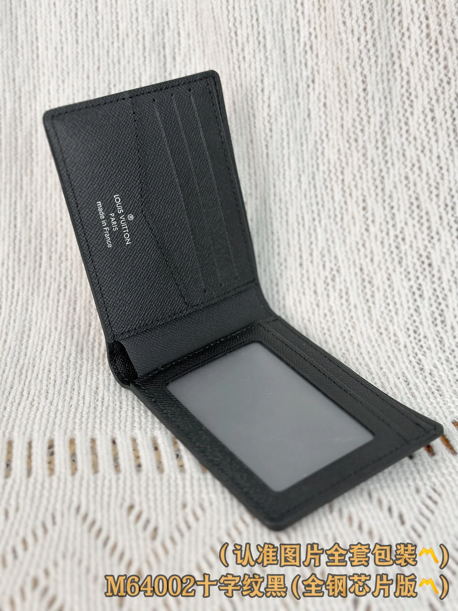 LV-m64002-slender-id wallet-cross pattern