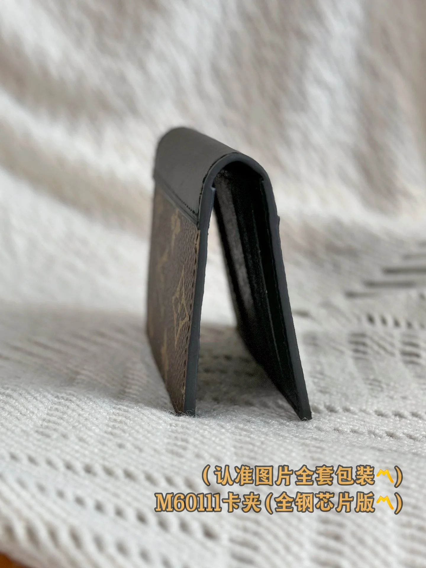 LV-m60111-карманный-органайзер-кошелек-черный лоскутный