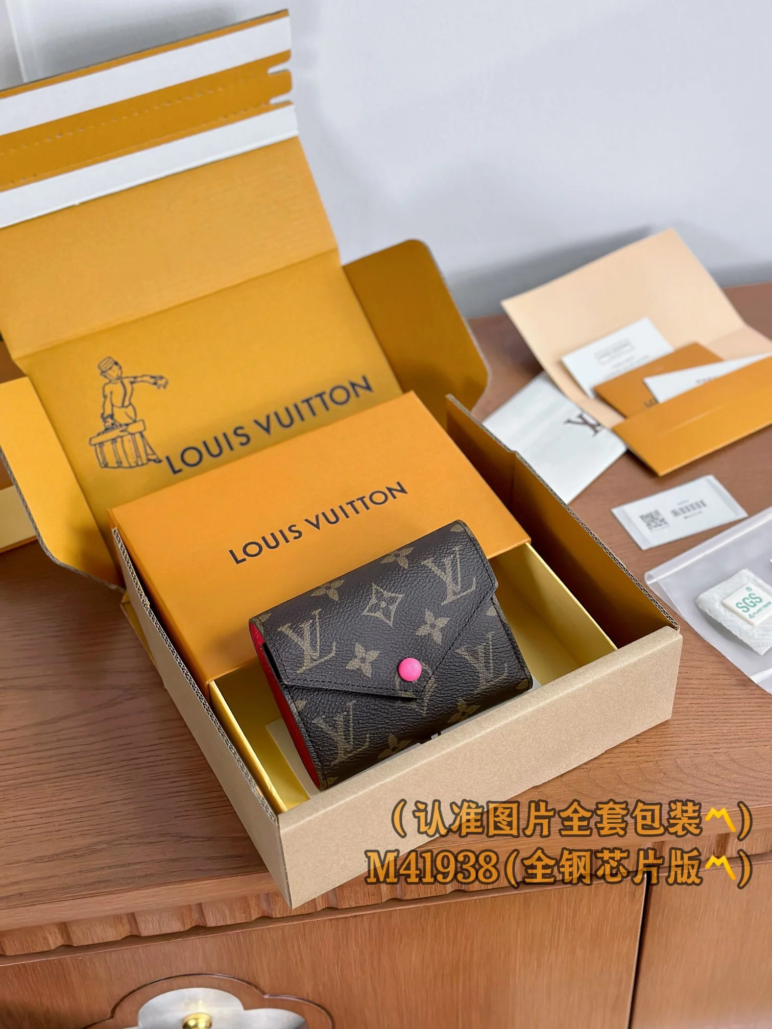 Кошелек LV-m41938-victorine с пряжкой из розовой кожи