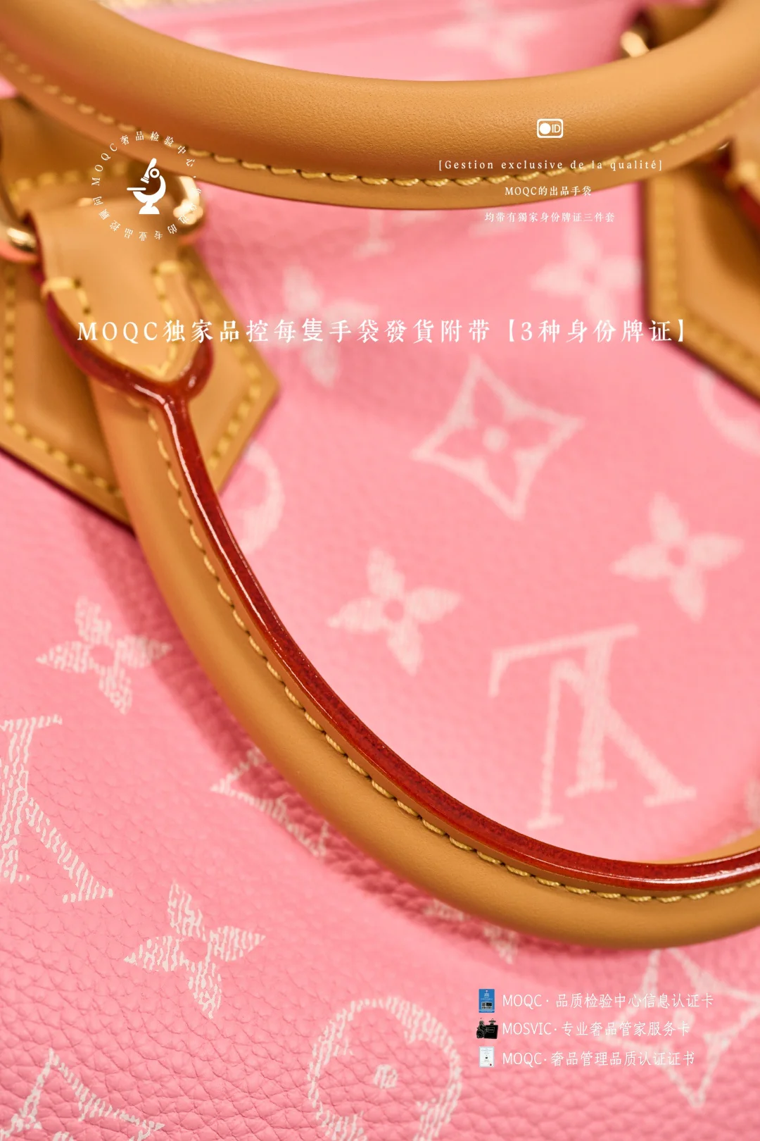 LV-m13914-speedy-p9-bandouliere-Cherry Blossom Pink