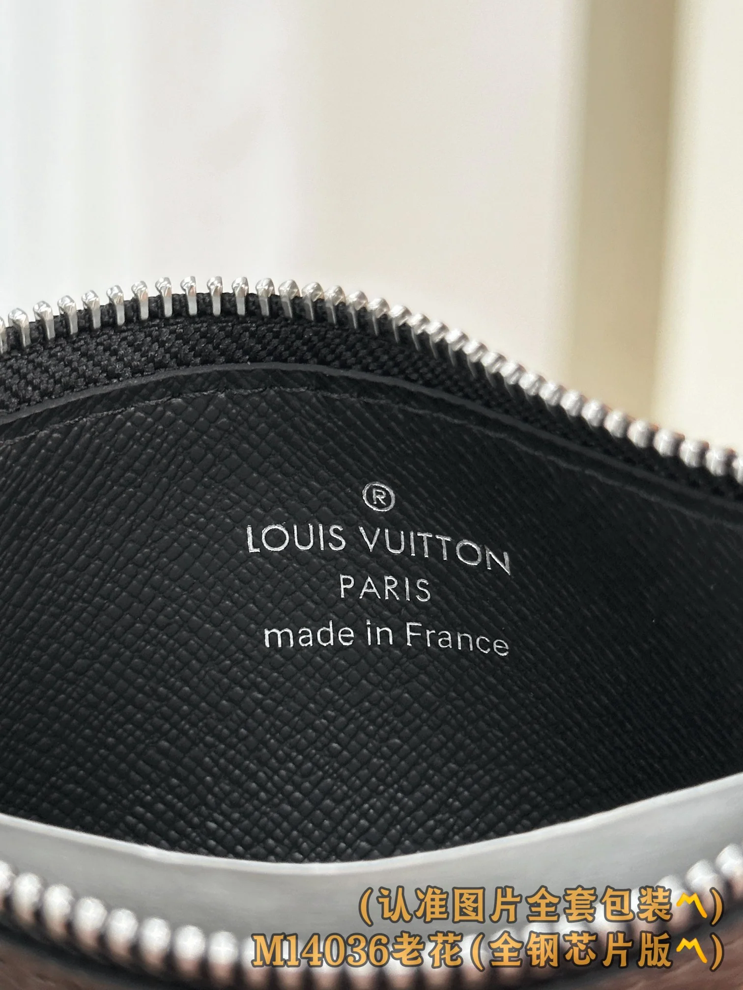 Клатч LV-m14036-pochette-voyage - монограмма