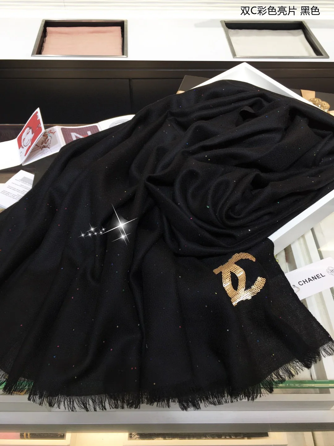 Длинный шарф Chanel Double C с пайетками - 100 см - 200 см - 100 см - Высококачественный чистый кашемир - Черный
