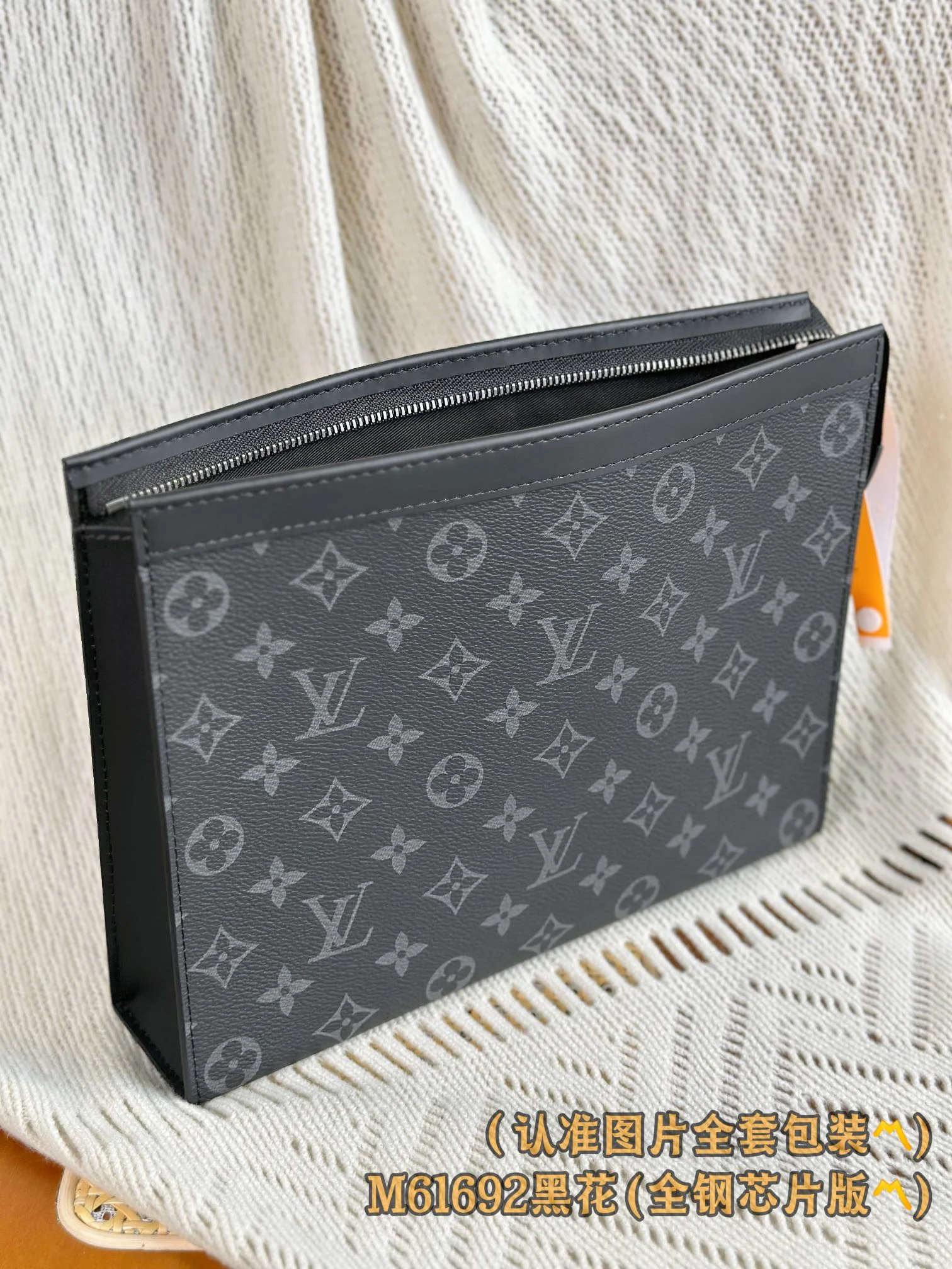 LV-m61692-pochette-voyage средняя сумка-черная с монограммой