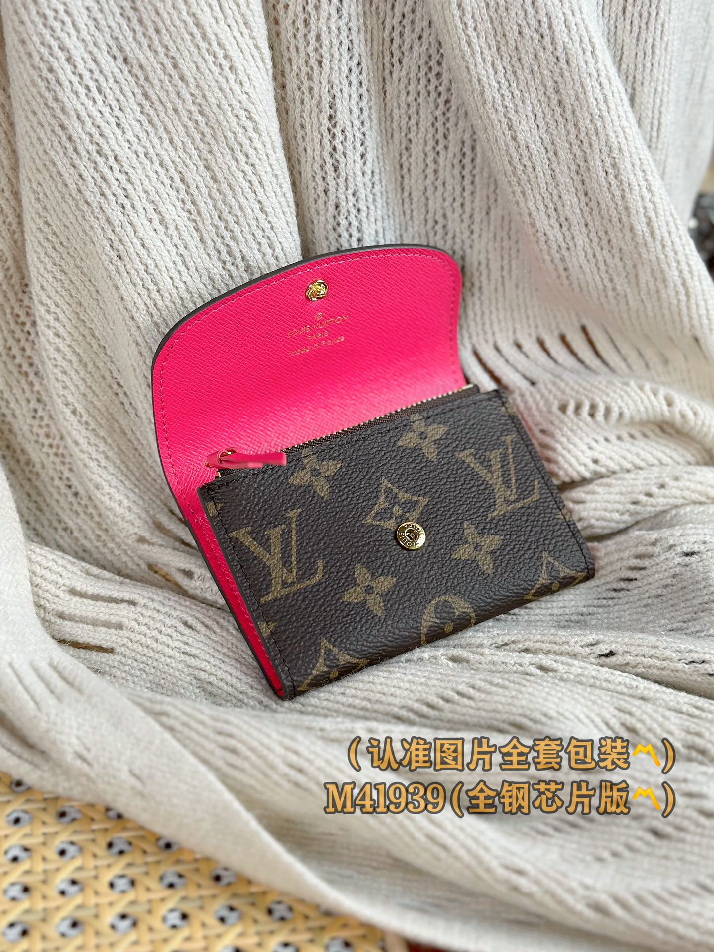 Кошелек для монет LV-m41939-rosalie с пряжкой из розовой кожи