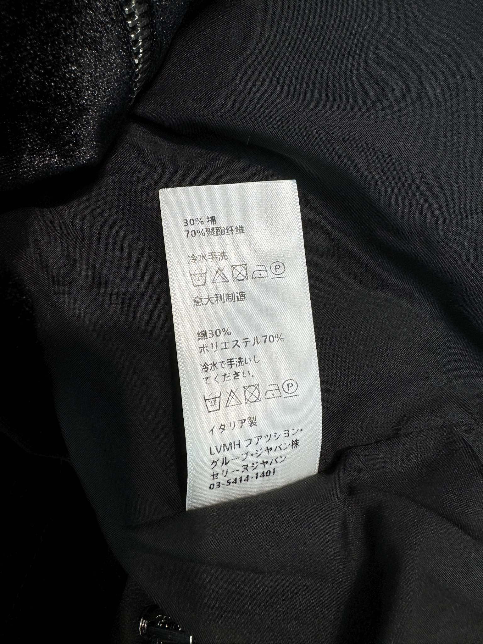 Celine-2403 - Куртка с капюшоном на молнии, эластичным поясом и широкие брюки.