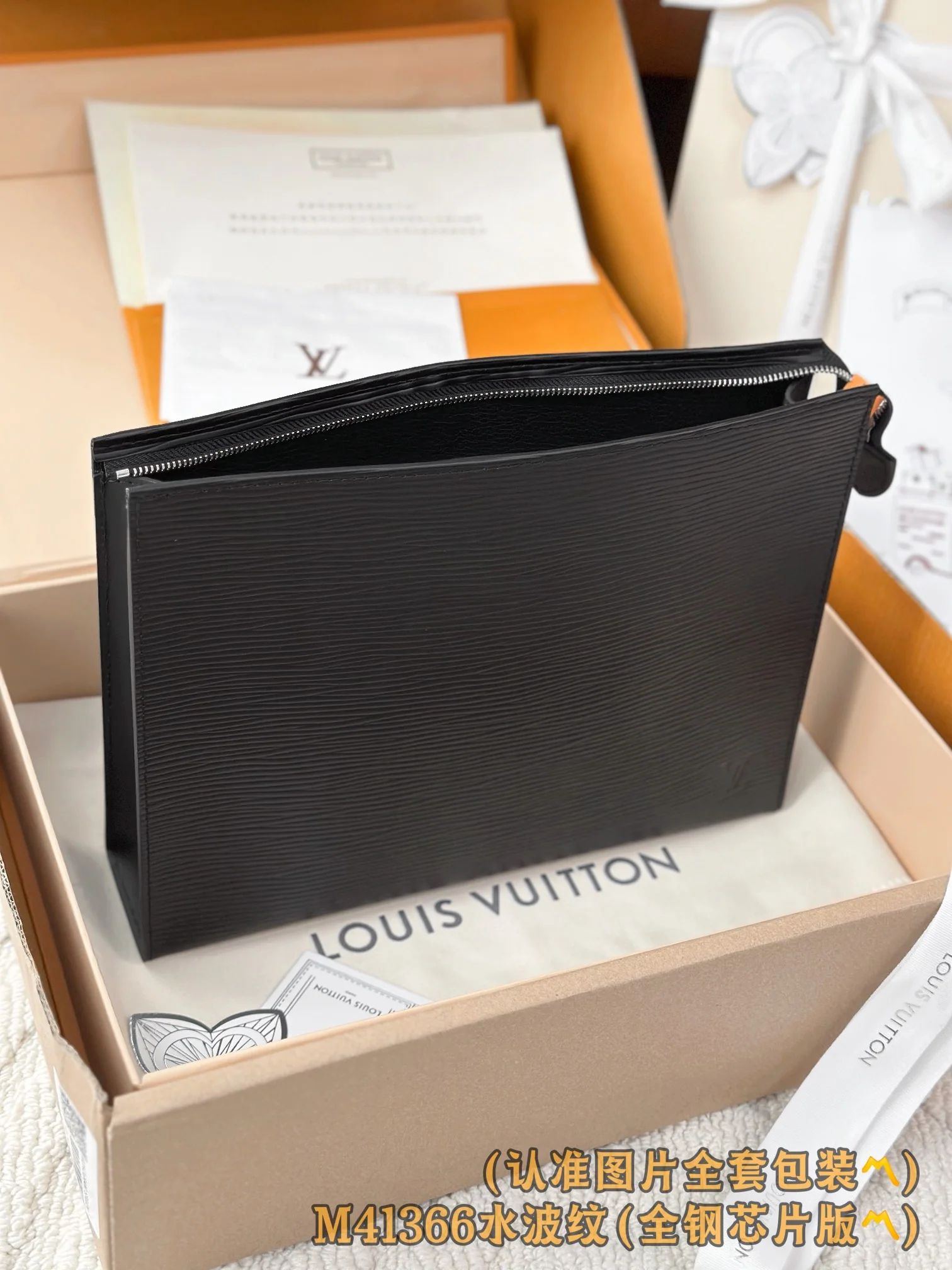 LV-m41366-Сумка ?Водяная рябь?-Черная