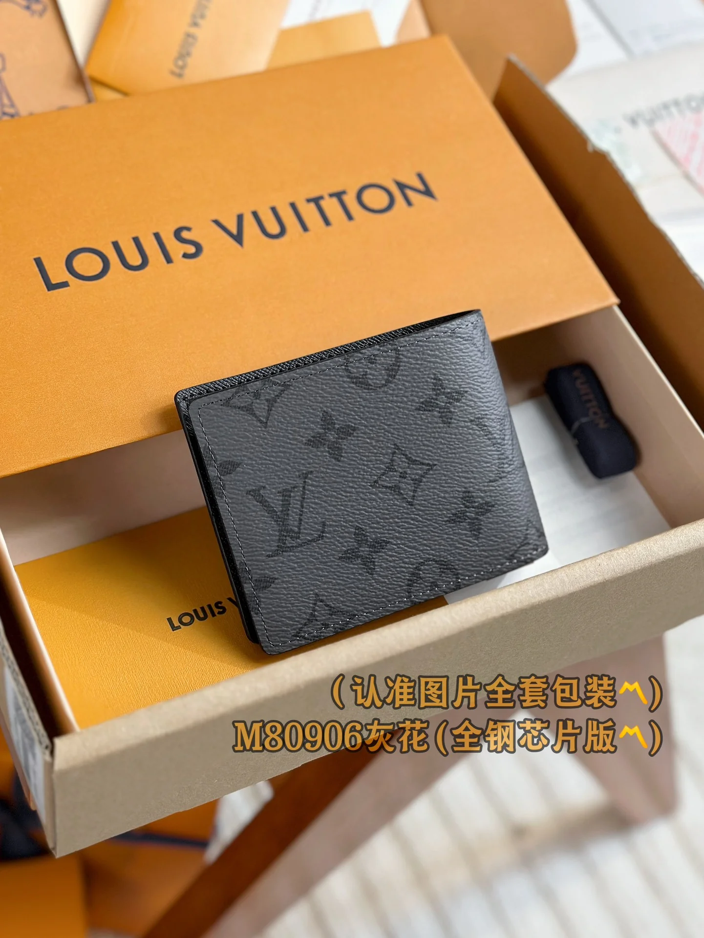 LV-m80906-тонкий кошелек-серый с монограммой