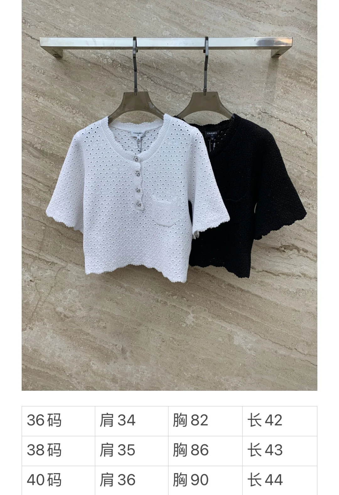 Chanel 2403 - Ажурный вязаный топ - Белый