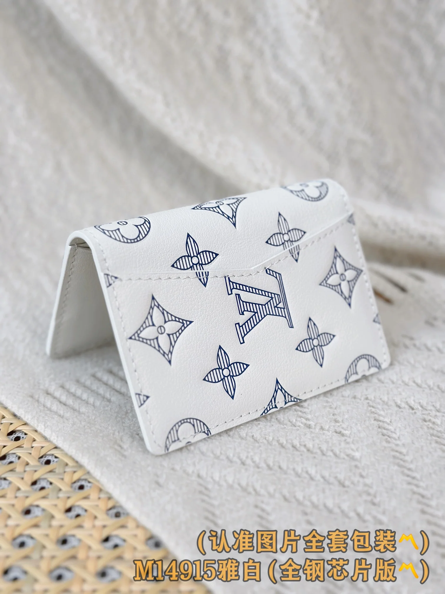 LV-m14915-Карманный кошелек-Элегантный белый