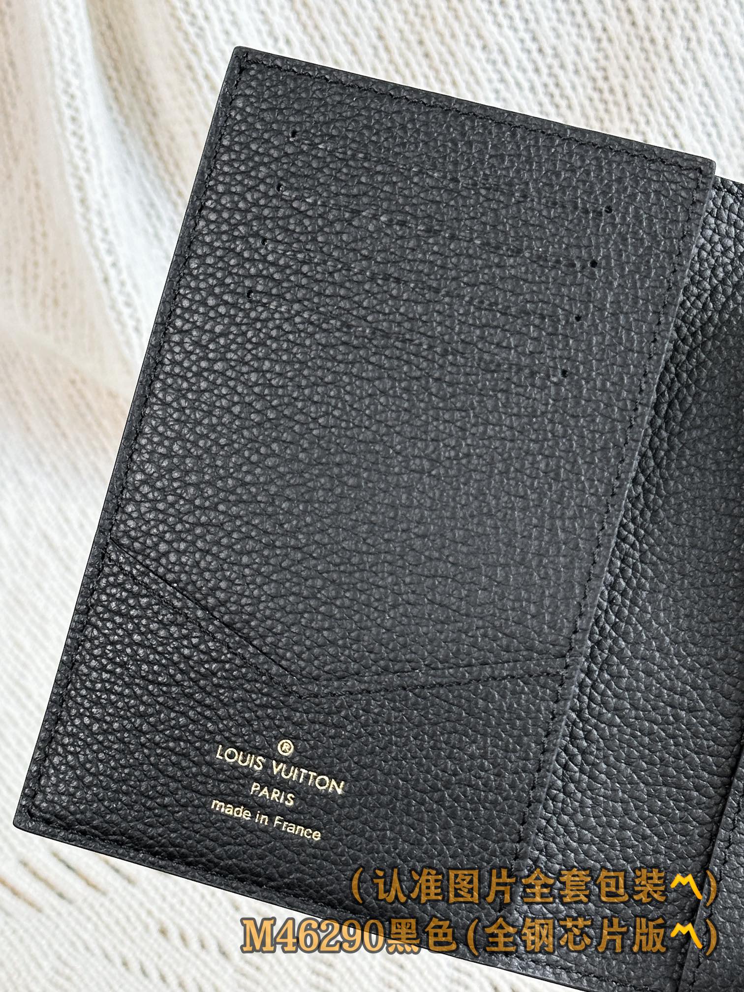 LV-m46290-Держатель для паспорта