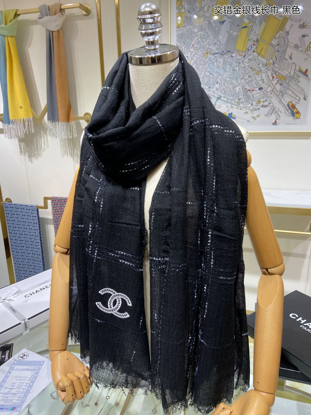 Chanel - Длинный шарф с переплетенными золотыми и серебряными нитями - 95 см - 210 см - 100 см - Кашемир